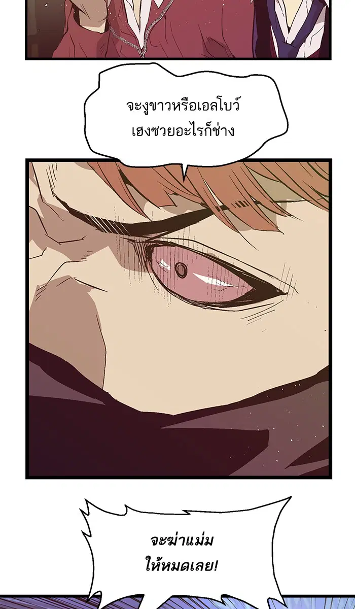 หน้า 15 จาก 64
