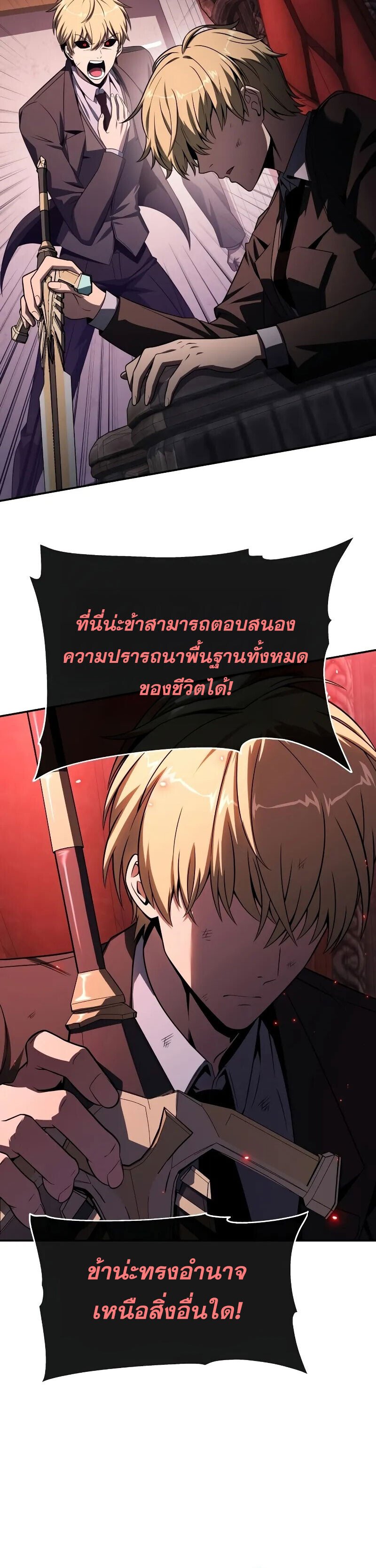 หน้า 27 จาก 50
