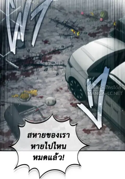 หน้า 9 จาก 134