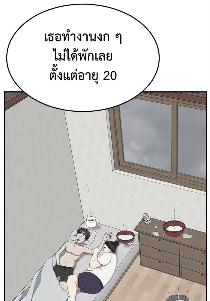 หน้า 107 จาก 184