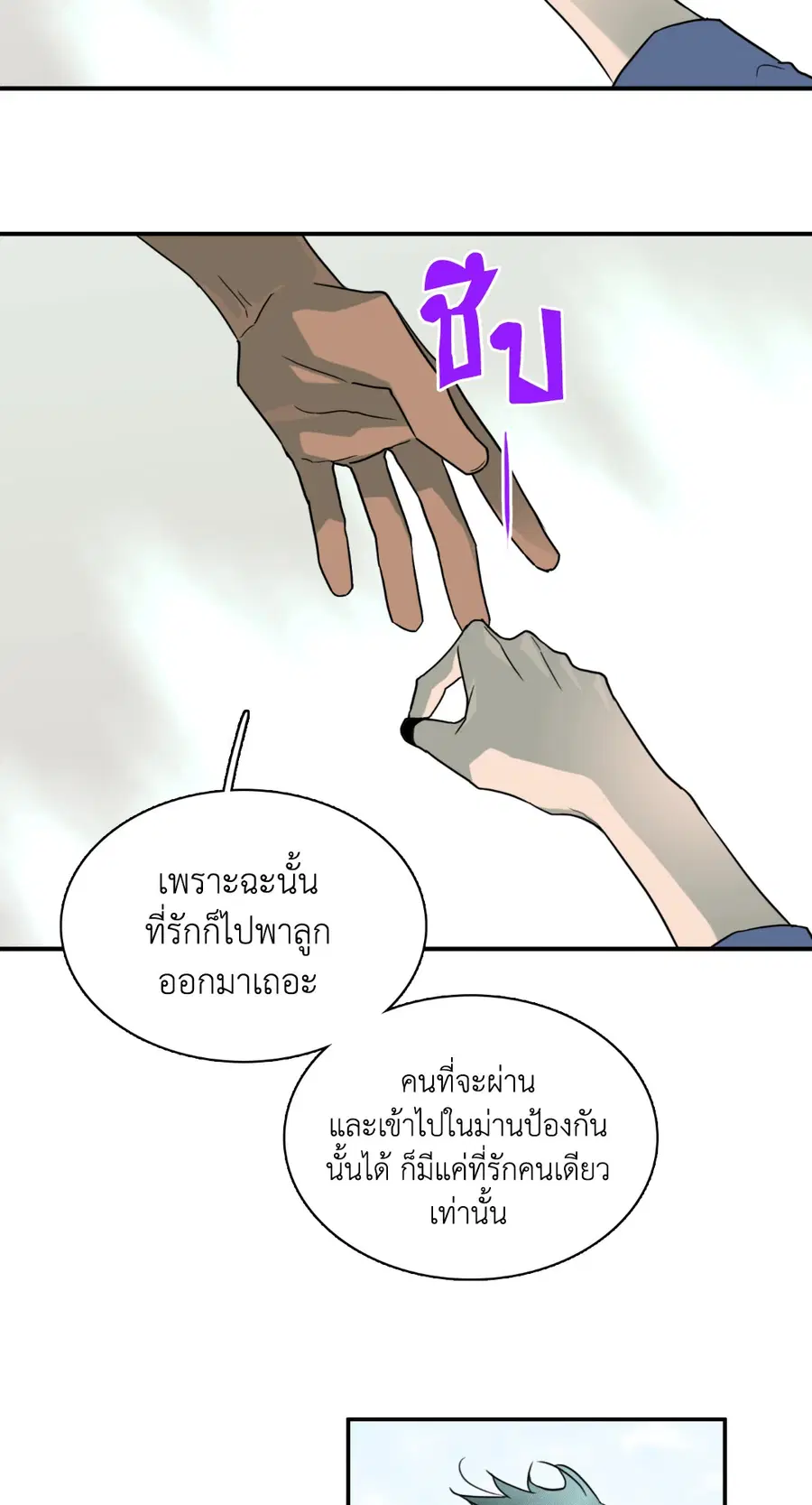 หน้า 42 จาก 71