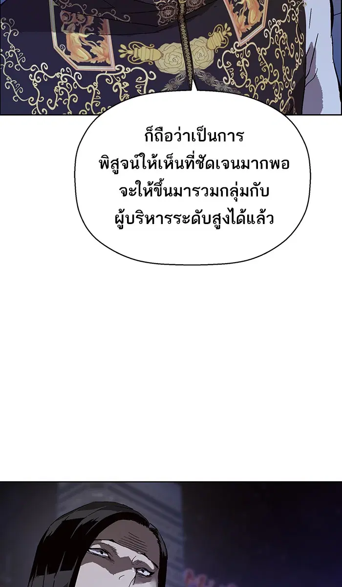 หน้า 78 จาก 120