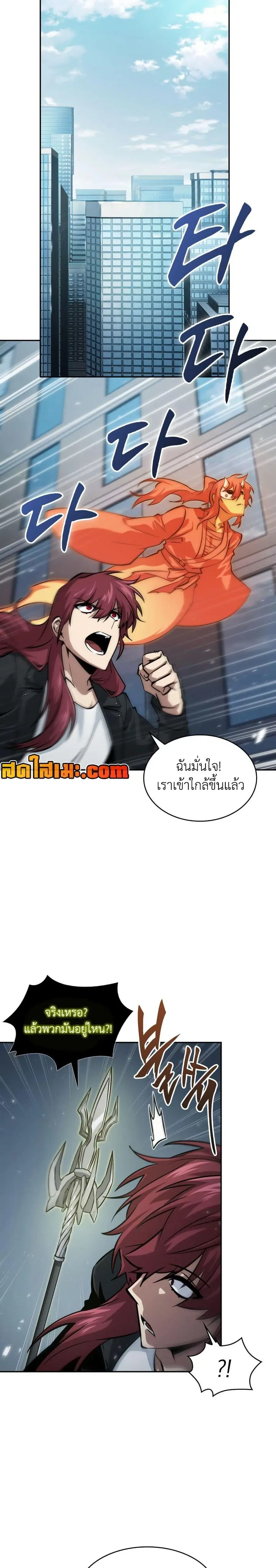 หน้า 7 จาก 24