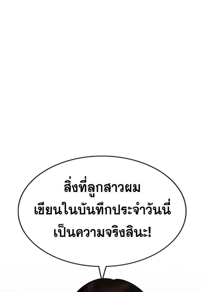 หน้า 109 จาก 135