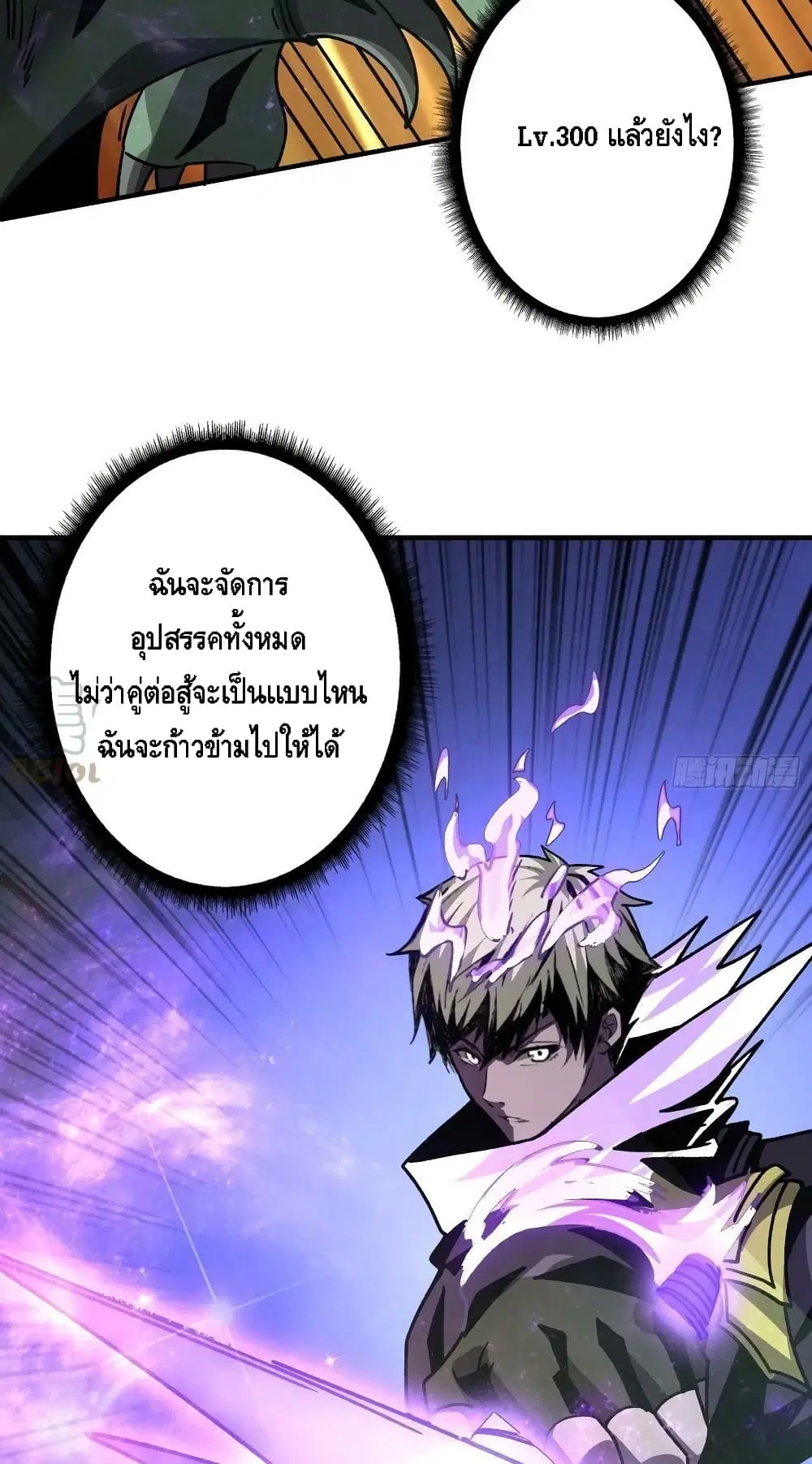 หน้า 26 จาก 52