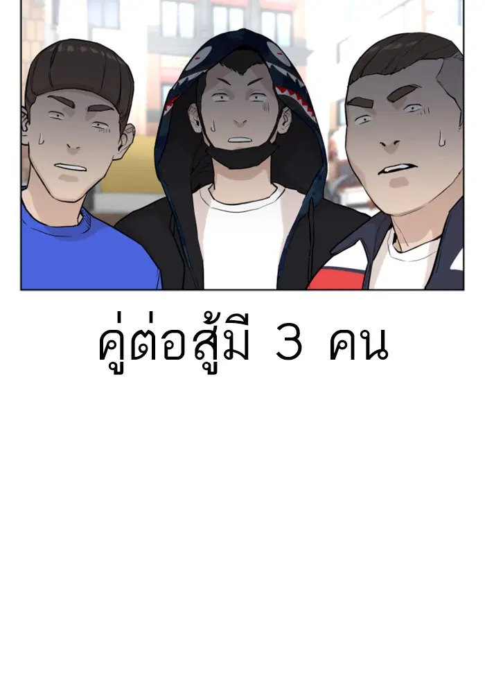 หน้า 138 จาก 148