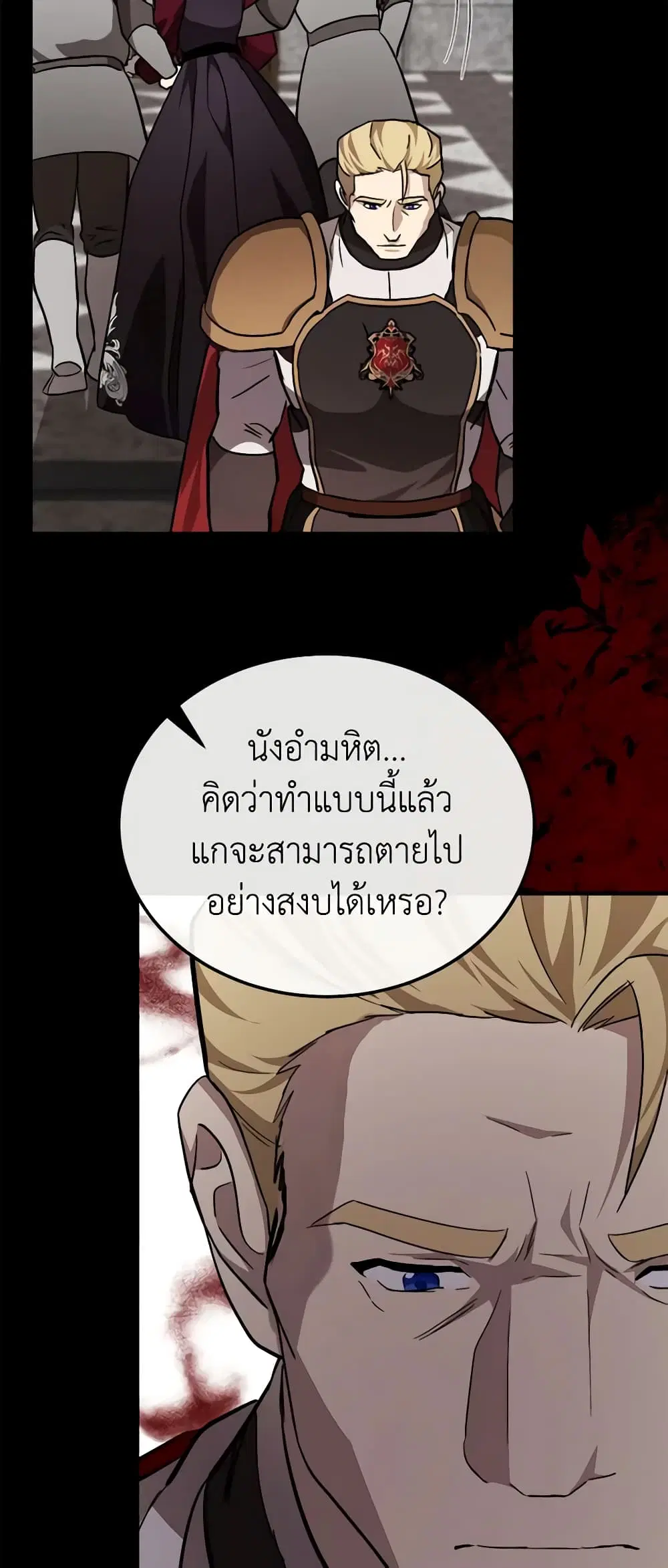 หน้า 58 จาก 61
