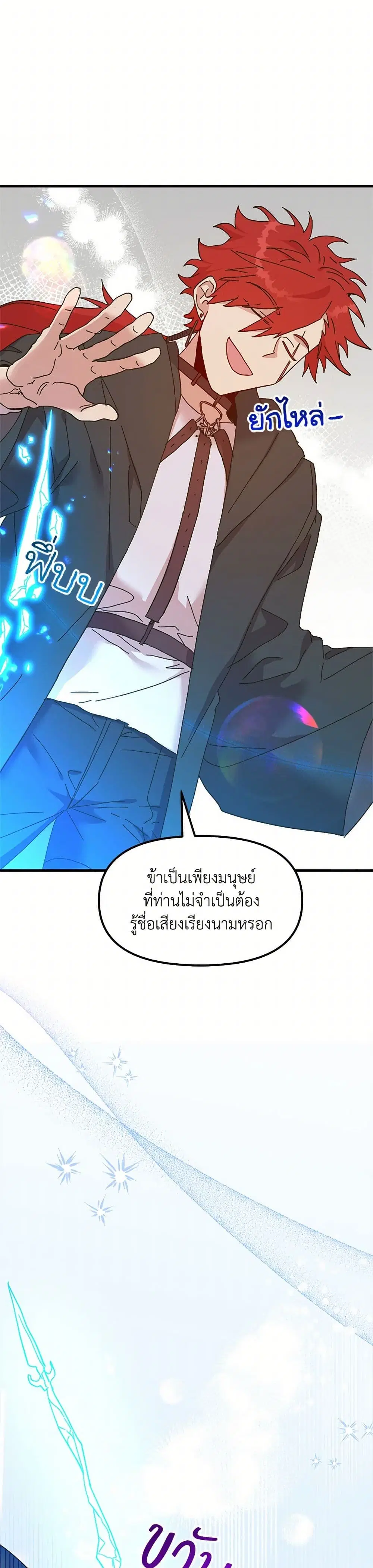 หน้า 2 จาก 48