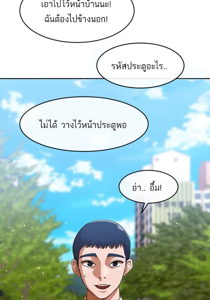 หน้า 31 จาก 120