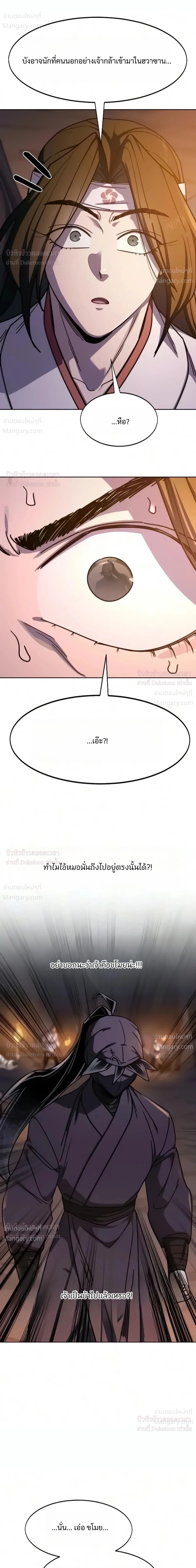 หน้า 22 จาก 52