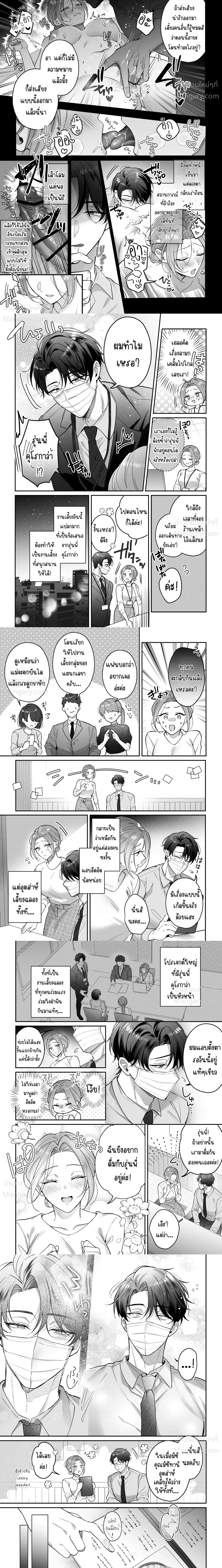 หน้า 2 จาก 3