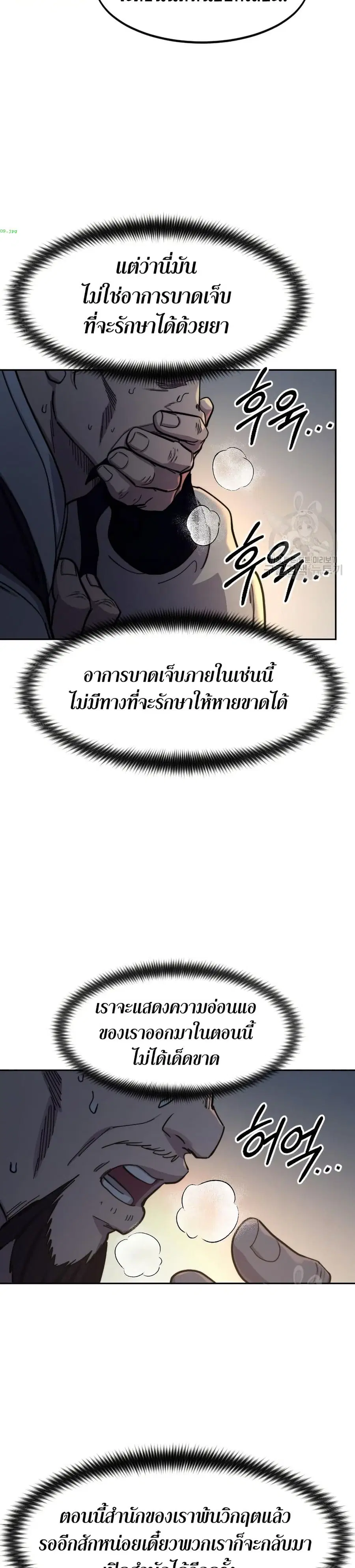 หน้า 30 จาก 36