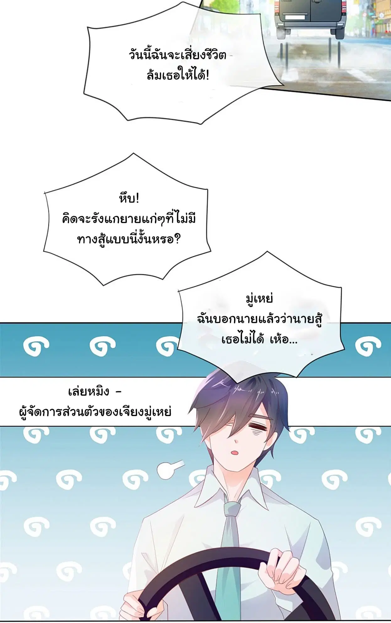 หน้า 7 จาก 22