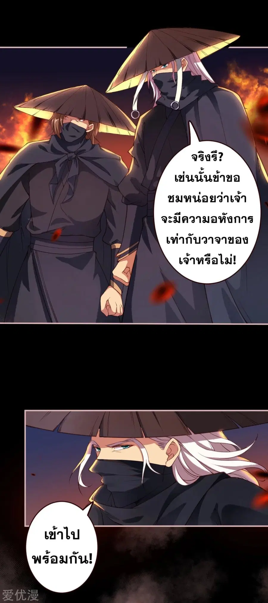 หน้า 10 จาก 16