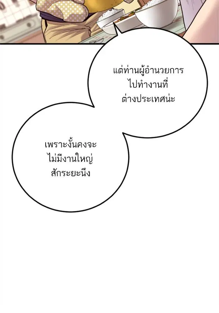 หน้า 95 จาก 246