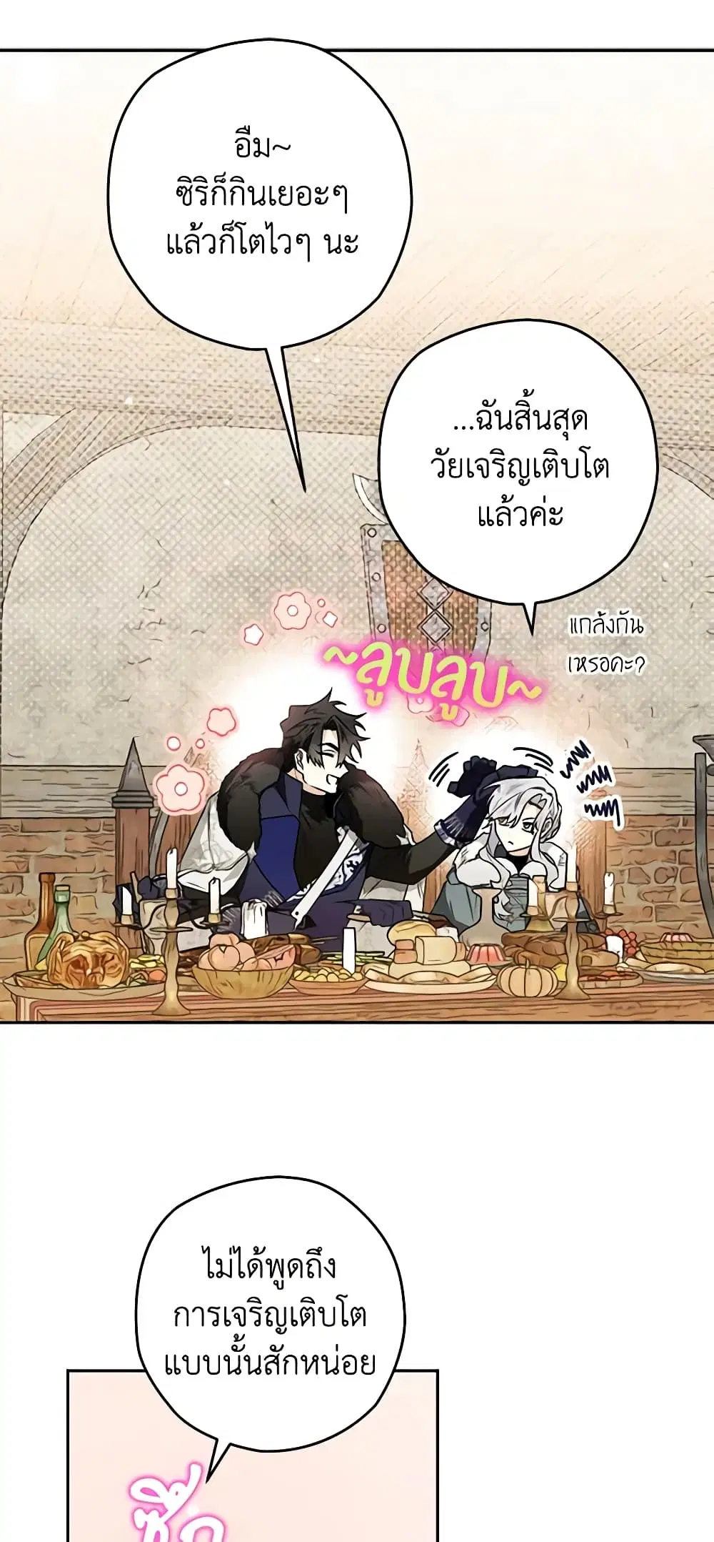หน้า 39 จาก 54