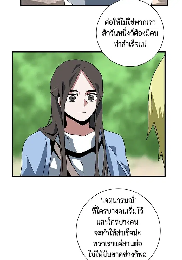 หน้า 50 จาก 103