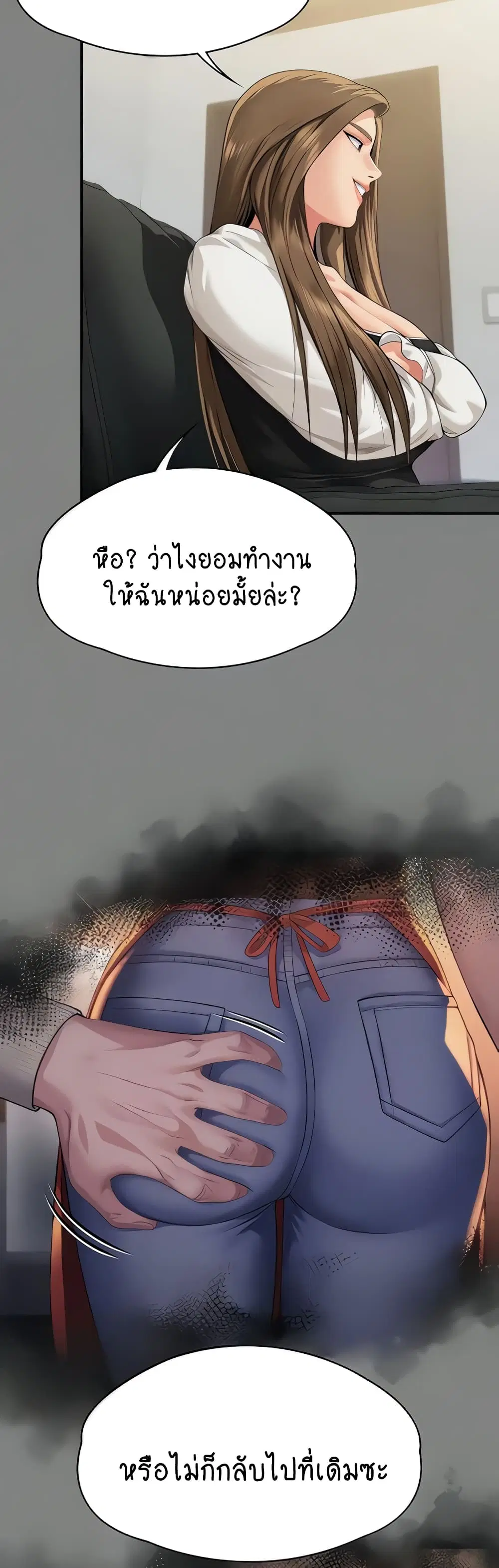 หน้า 67 จาก 80