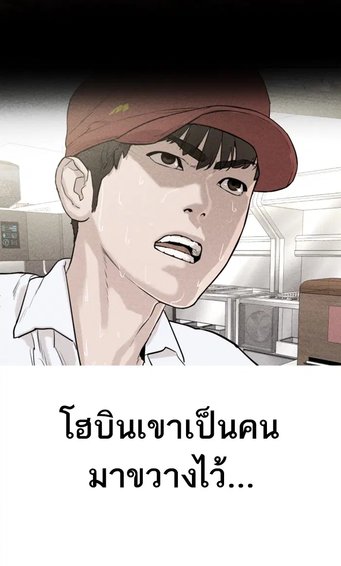 หน้า 139 จาก 156