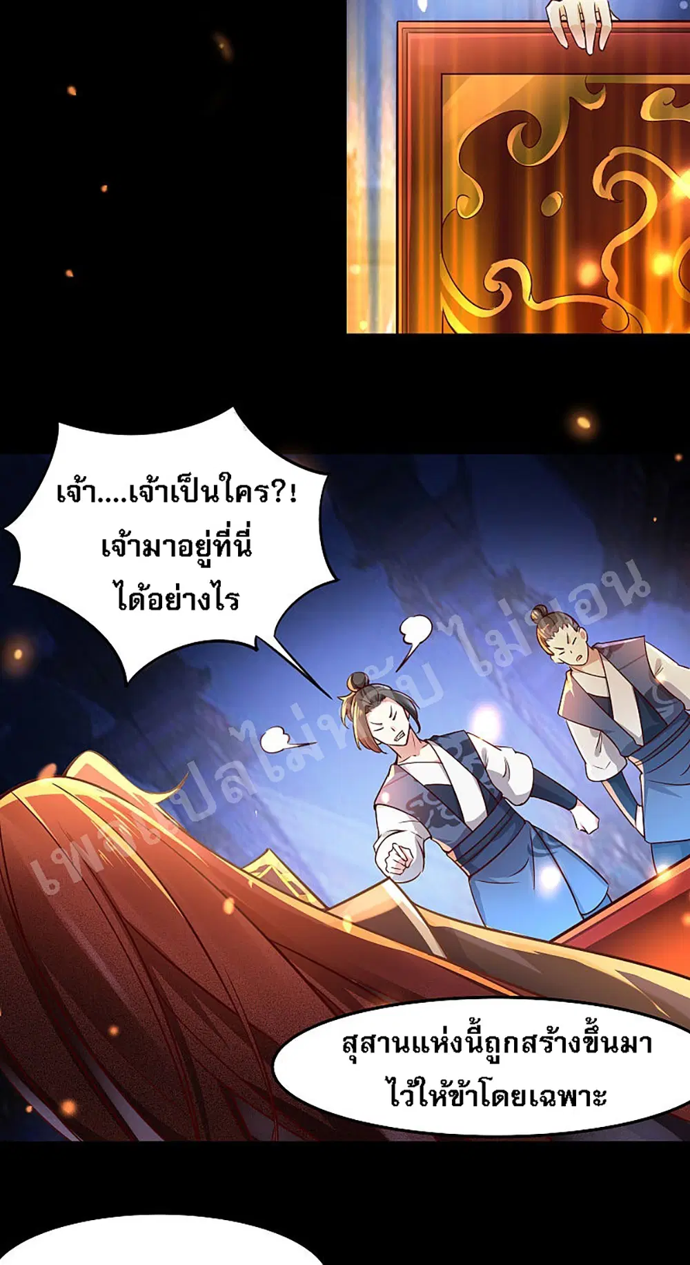 หน้า 3 จาก 31