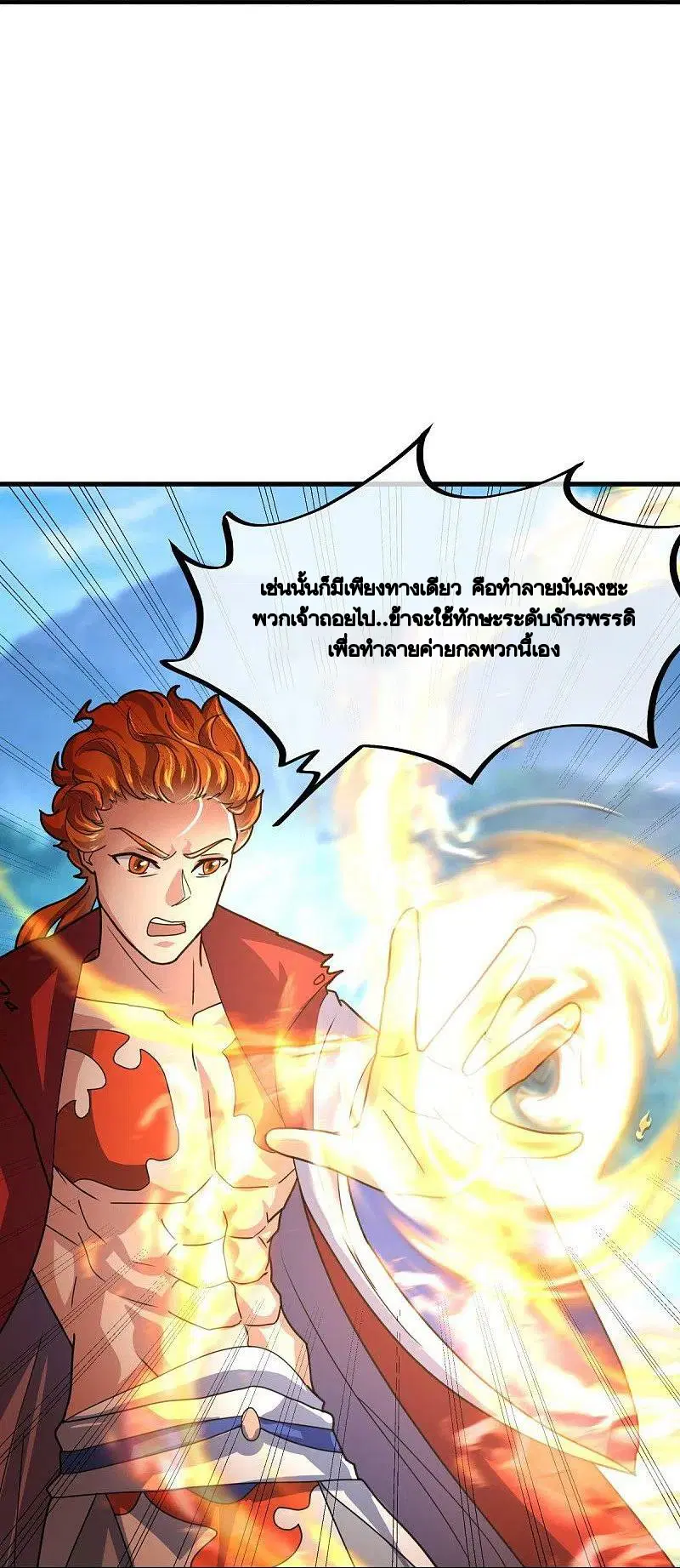 หน้า 15 จาก 58