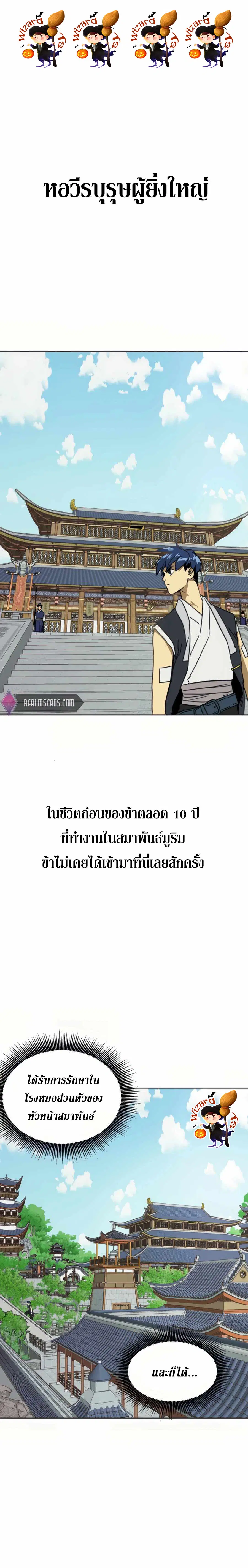 หน้า 1 จาก 31