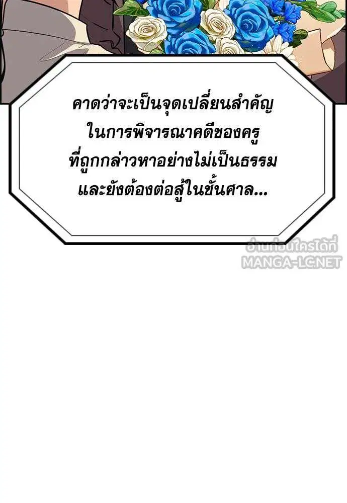 หน้า 111 จาก 130