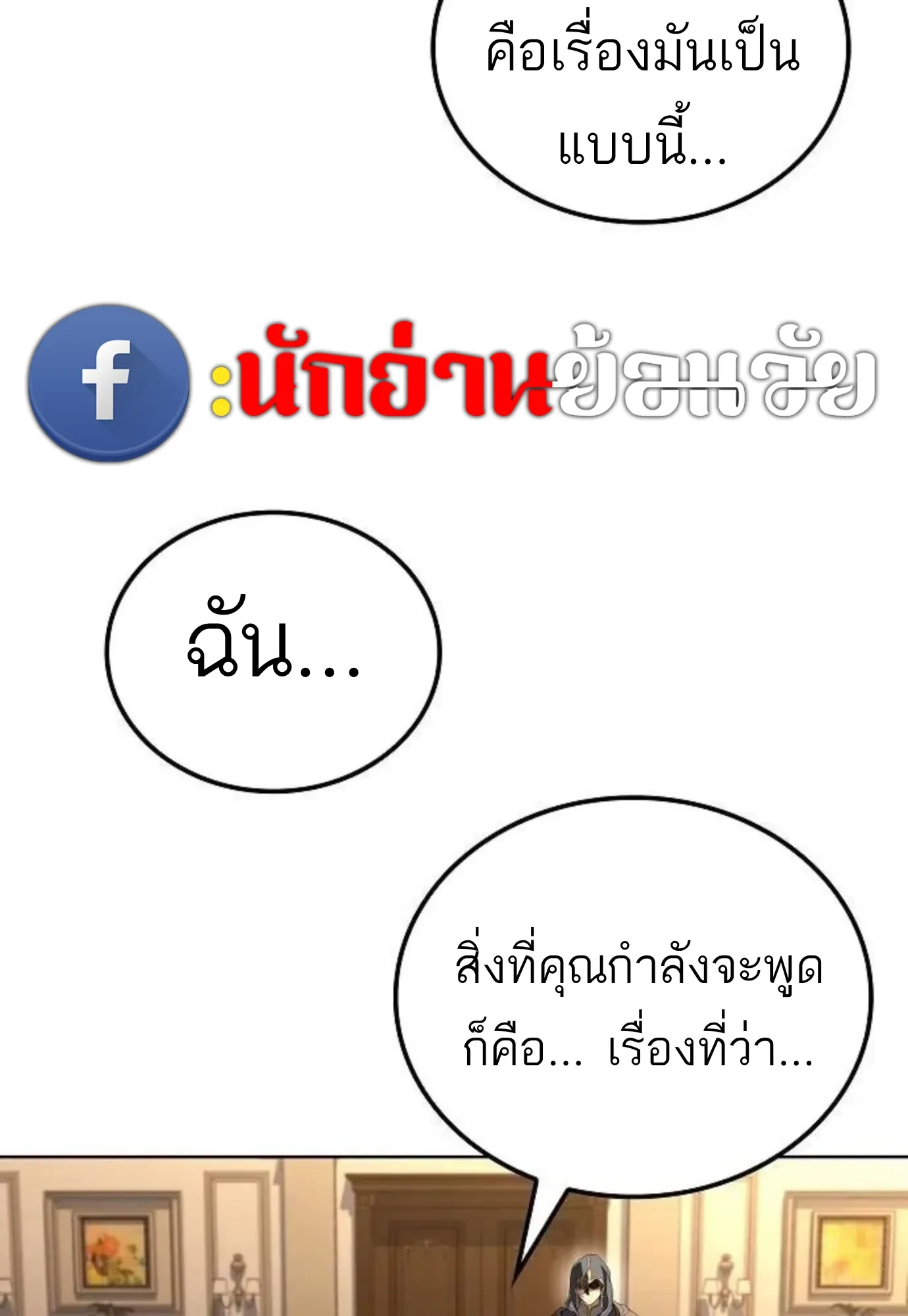 หน้า 61 จาก 134