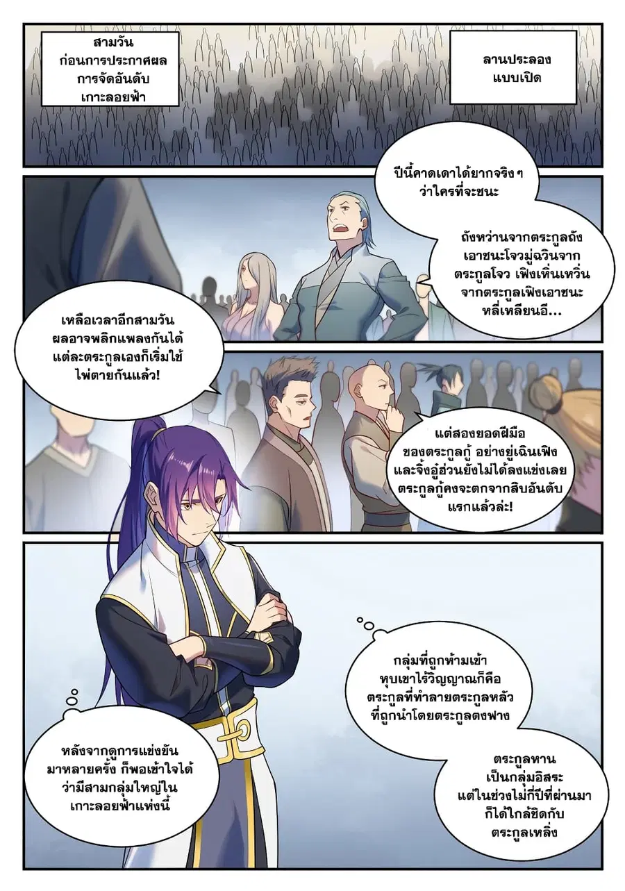 หน้า 4 จาก 13