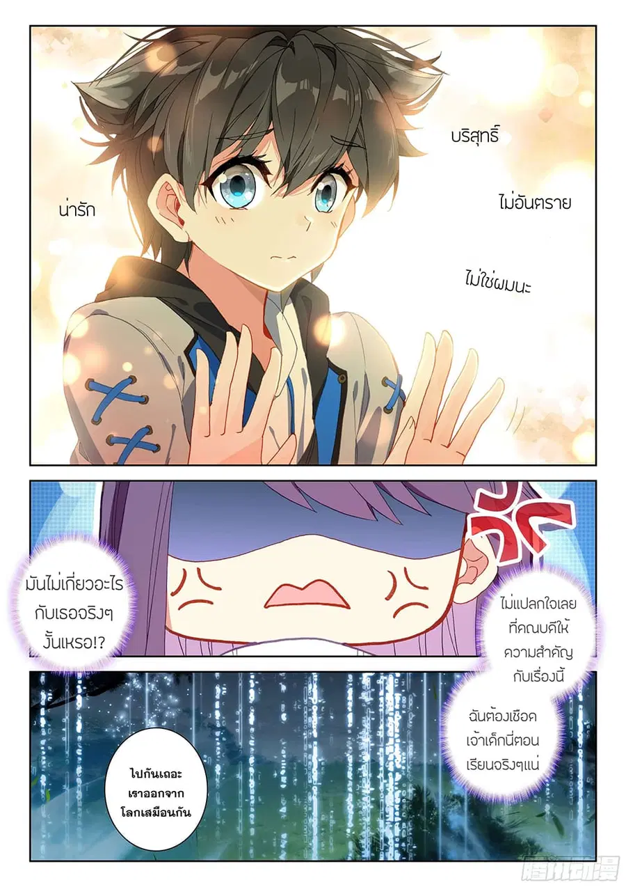 หน้า 4 จาก 19