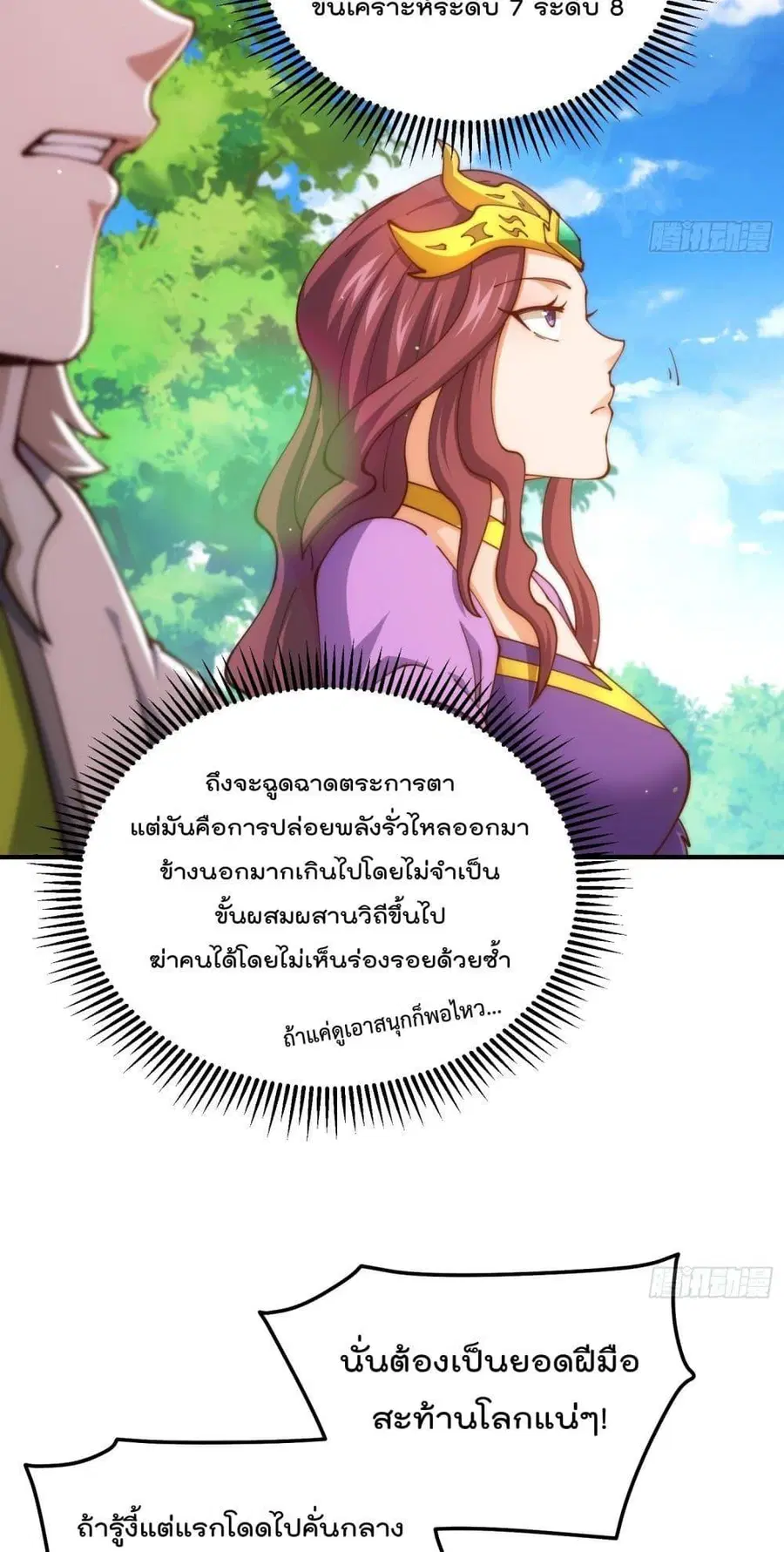 หน้า 46 จาก 52