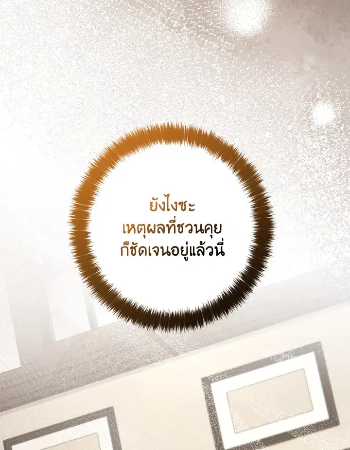 หน้า 17 จาก 115