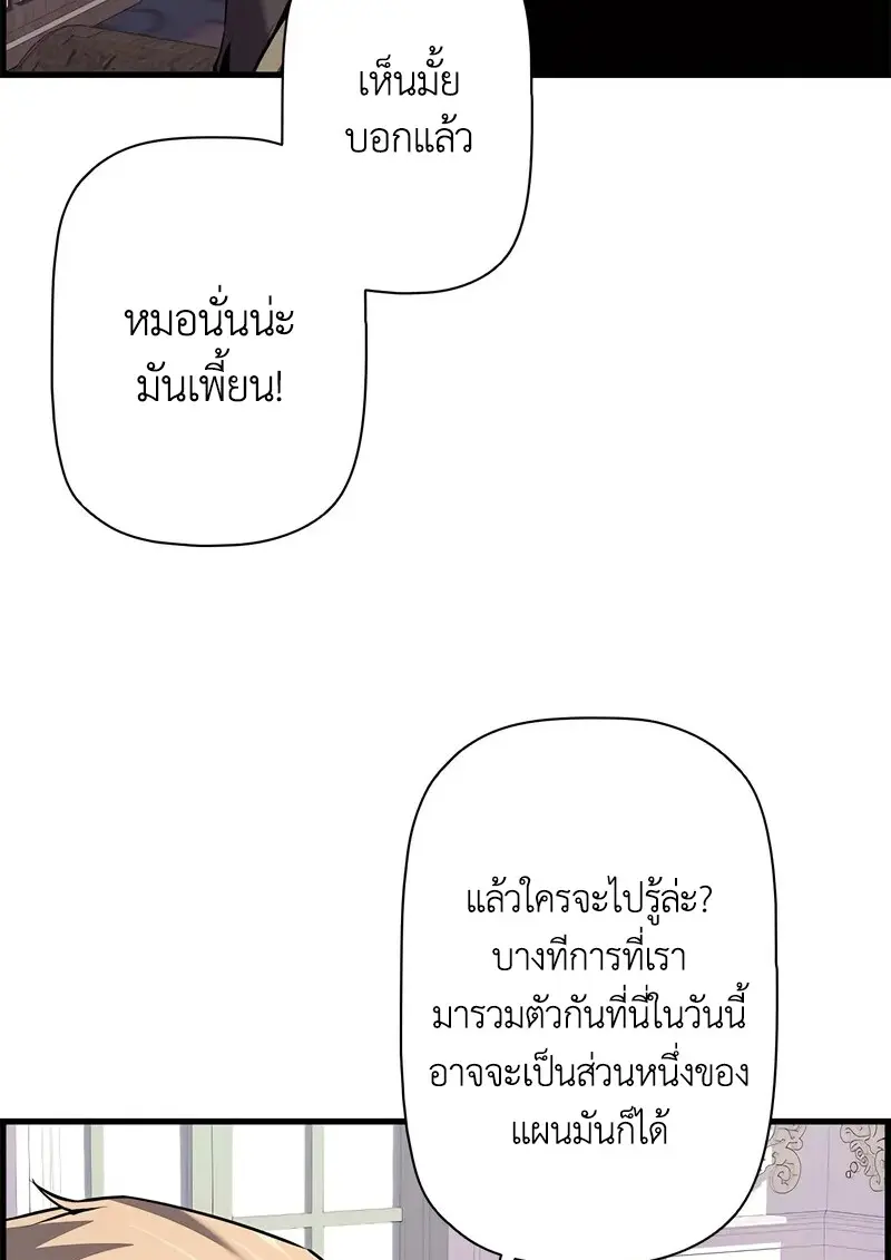 หน้า 22 จาก 120