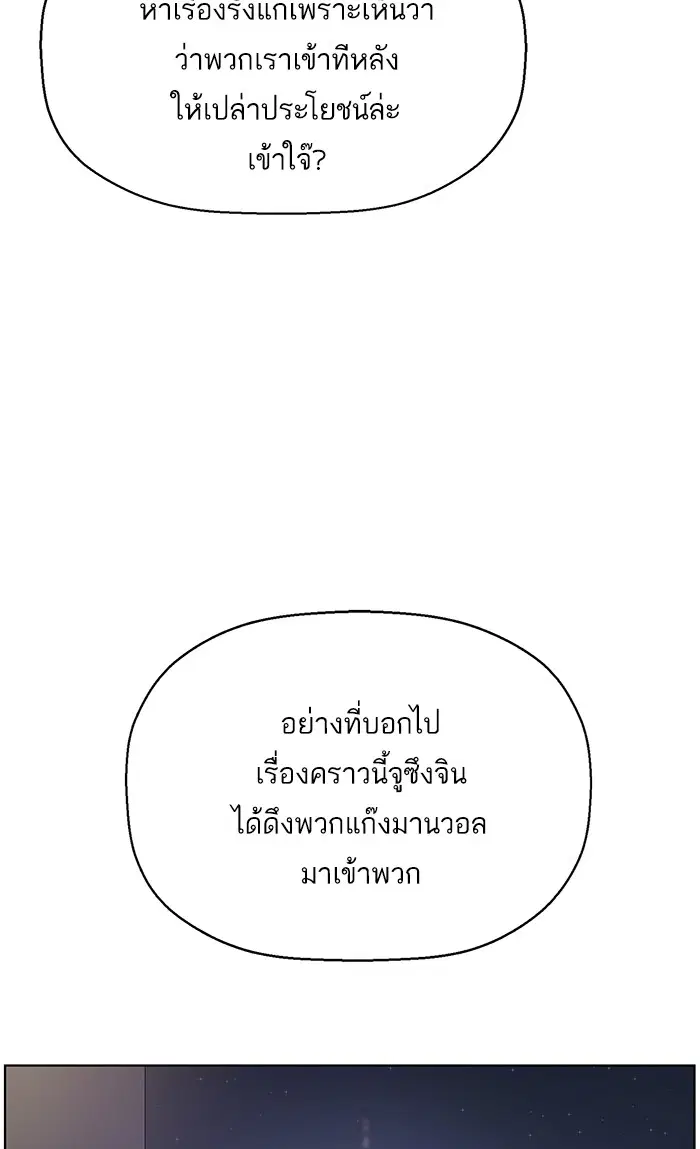 หน้า 73 จาก 120
