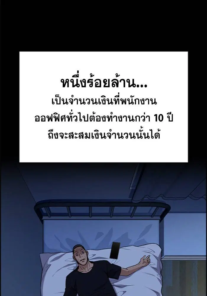 หน้า 5 จาก 138