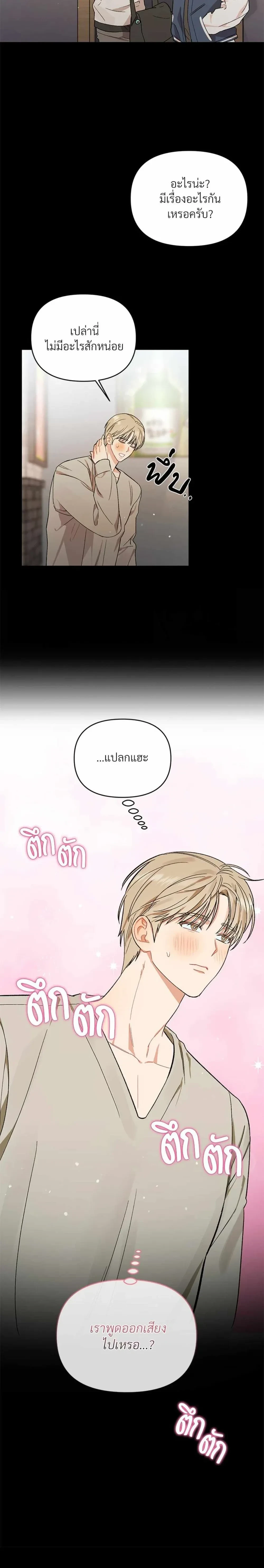 หน้า 19 จาก 19