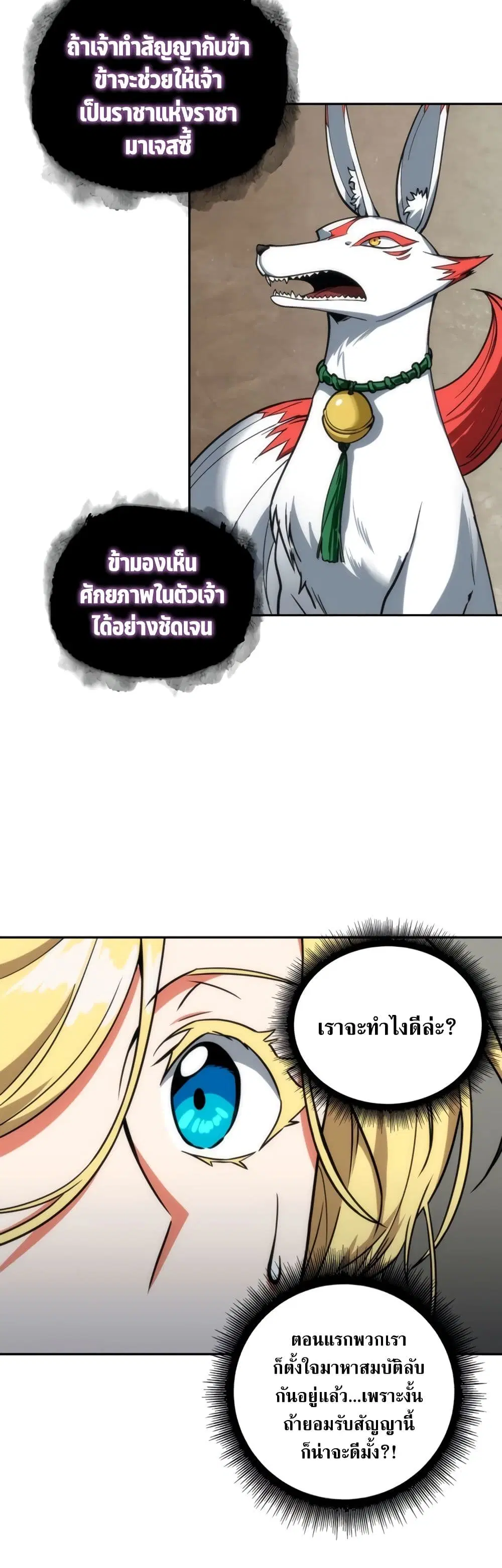 หน้า 19 จาก 40