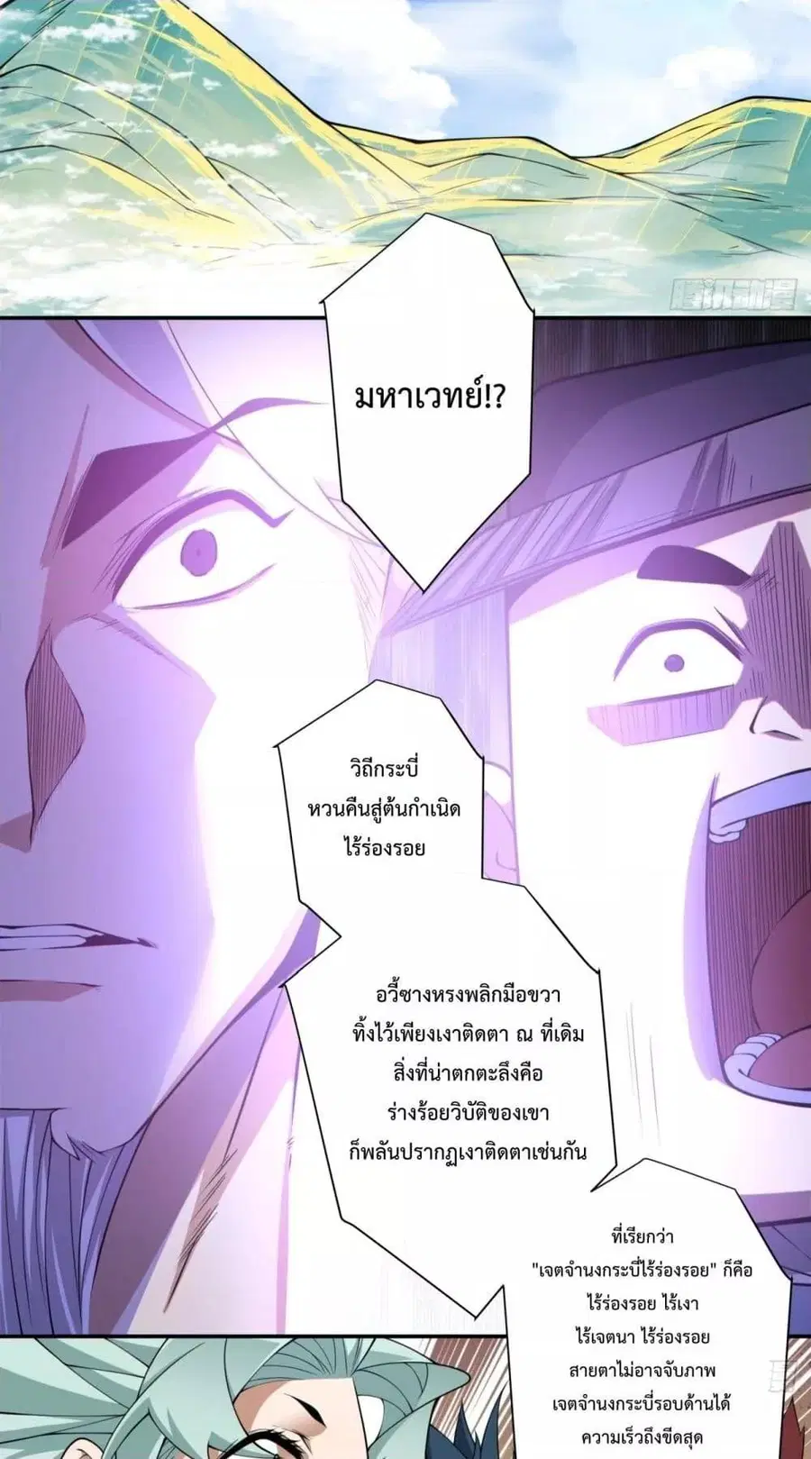 หน้า 4 จาก 42