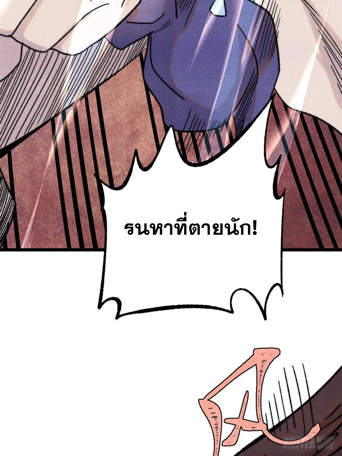หน้า 52 จาก 81