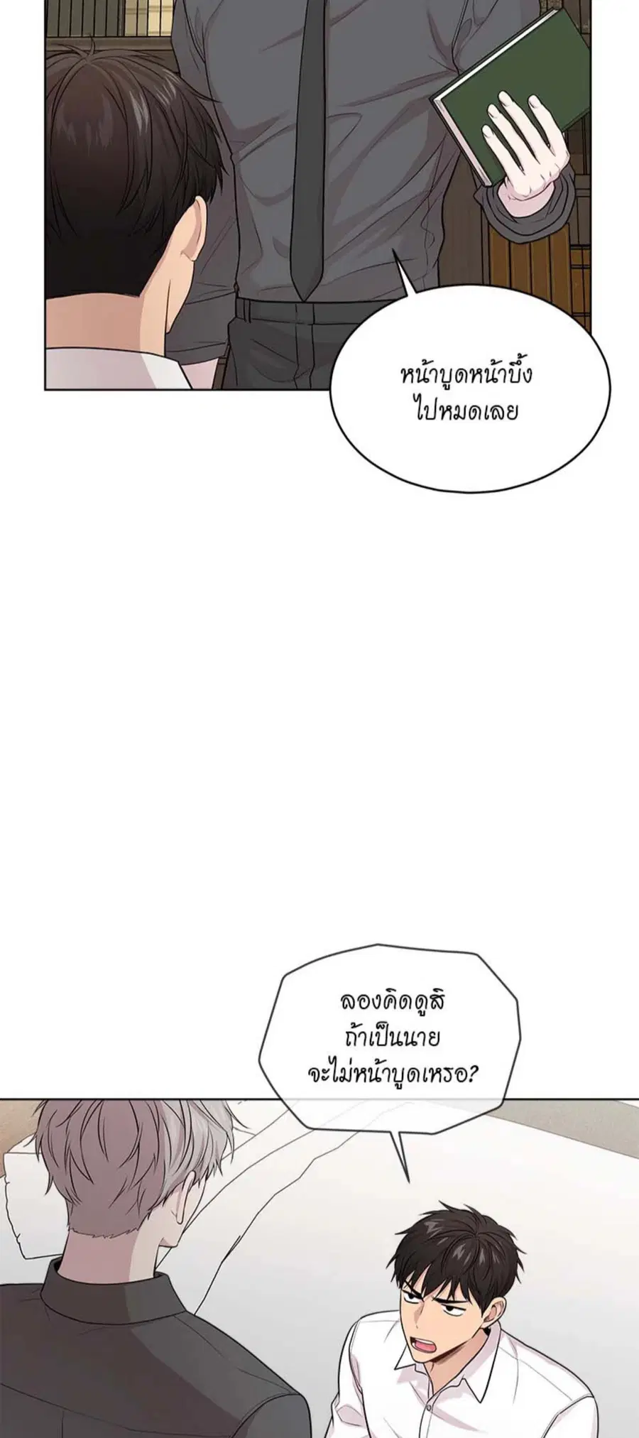 หน้า 66 จาก 83