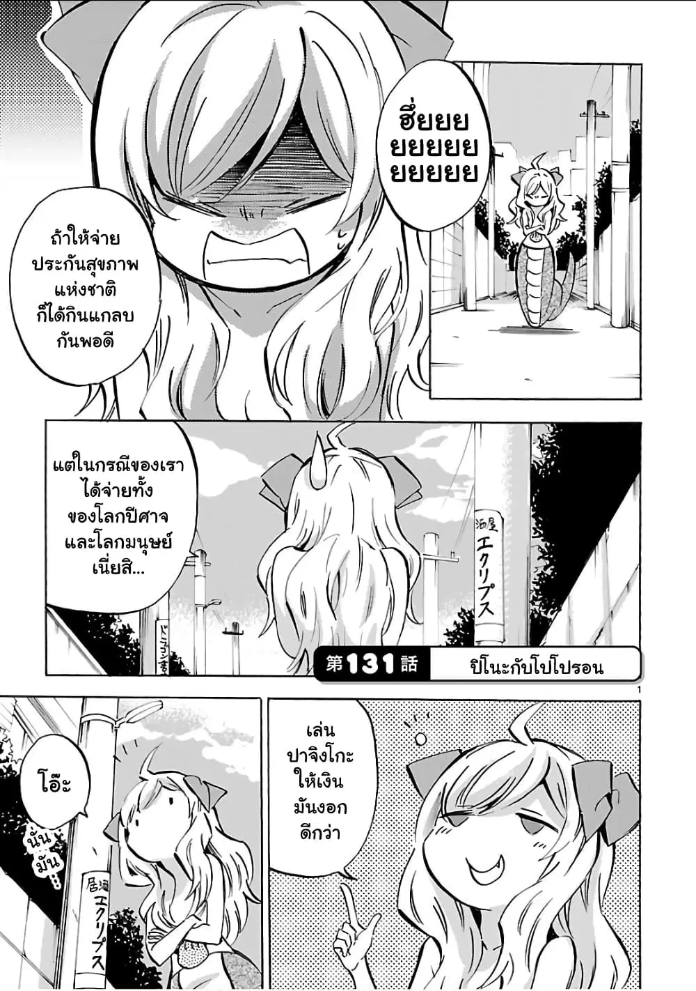 หน้า 1 จาก 9