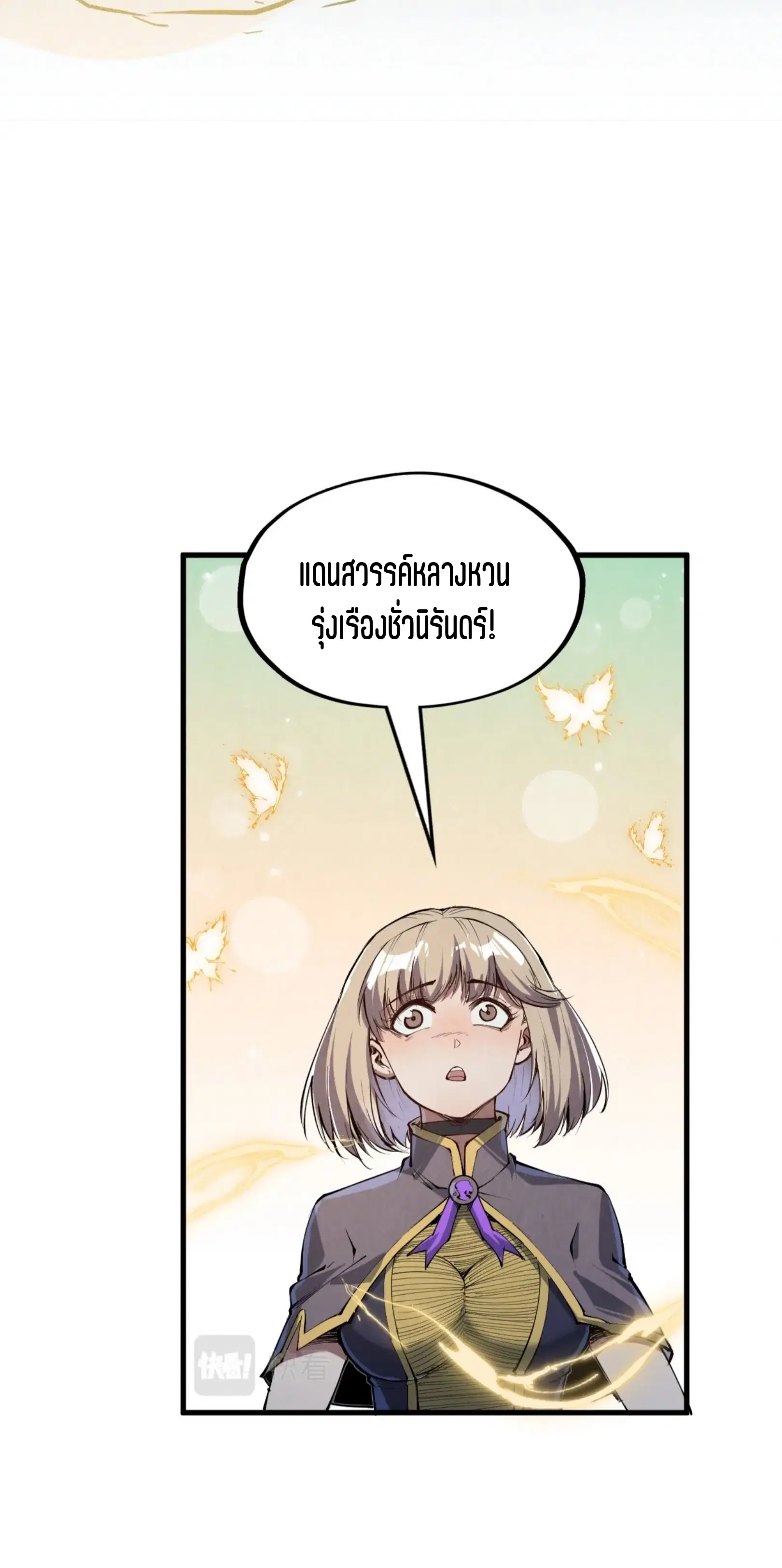 หน้า 13 จาก 61