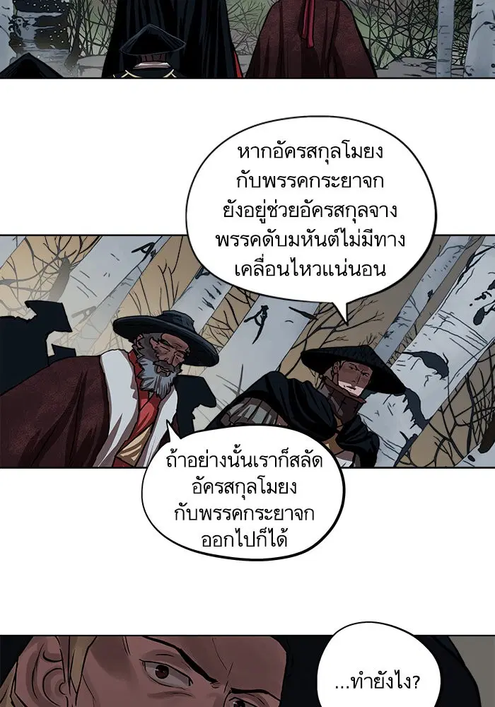 หน้า 9 จาก 67