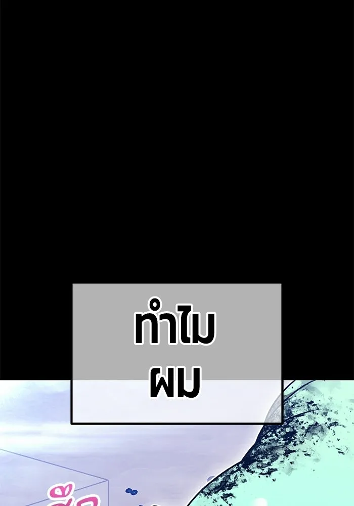 หน้า 283 จาก 380