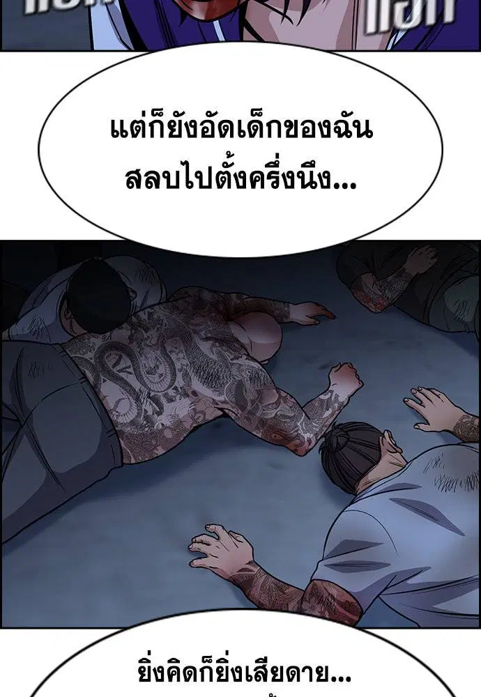 หน้า 76 จาก 127