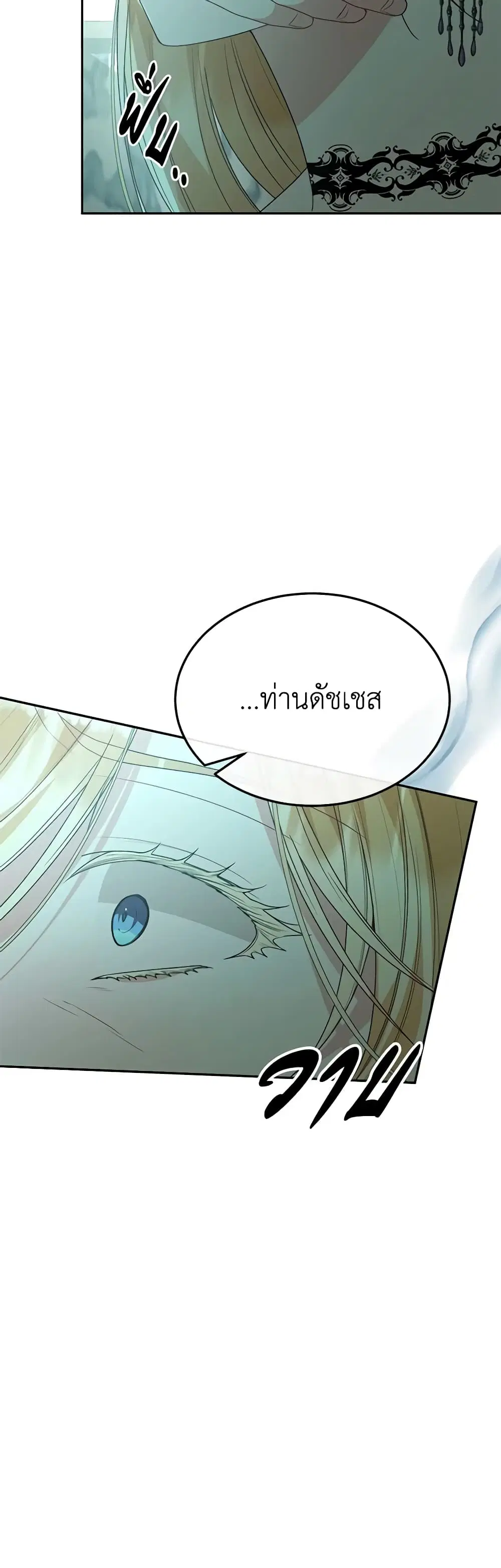 หน้า 41 จาก 47