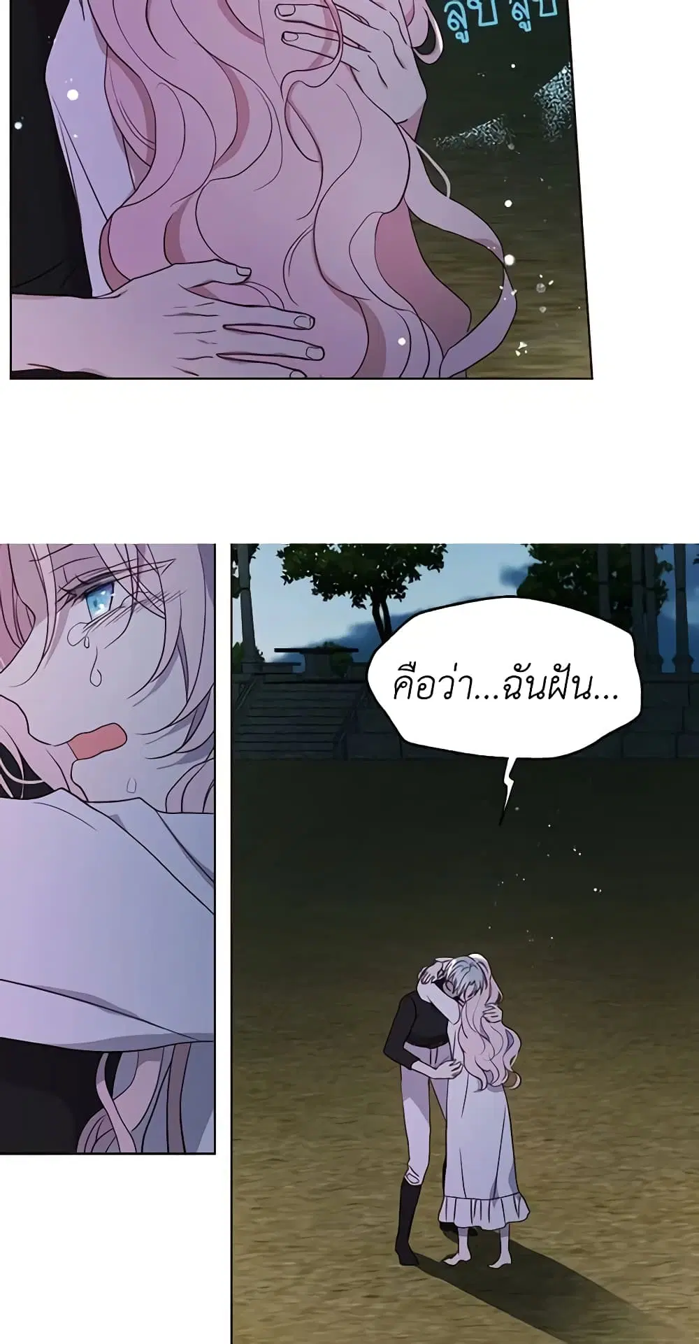 หน้า 24 จาก 46