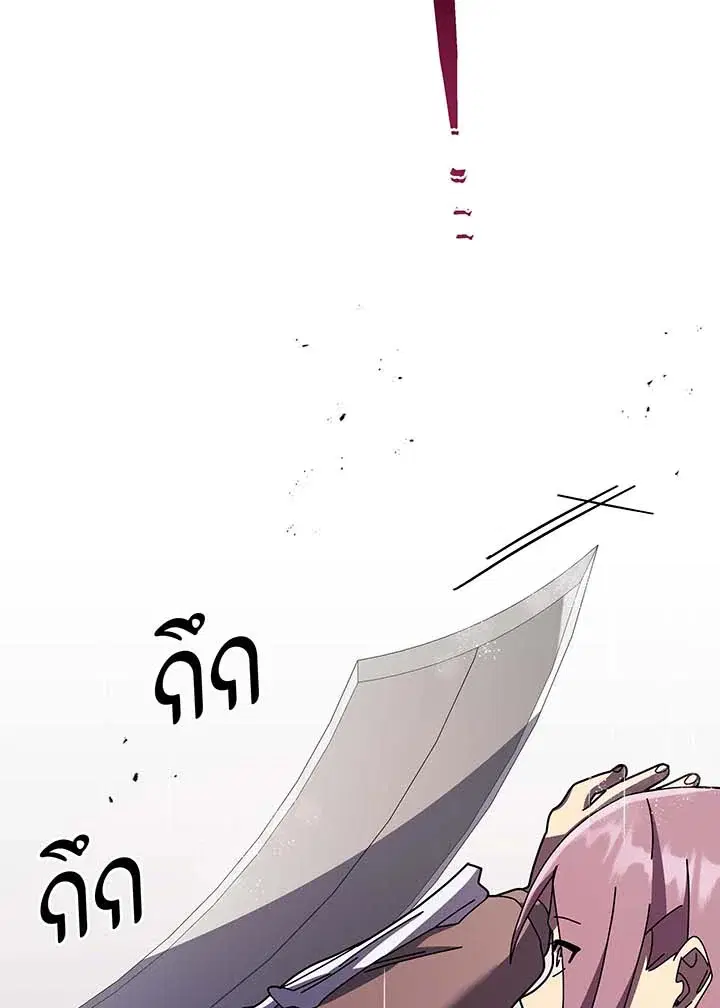 หน้า 45 จาก 94