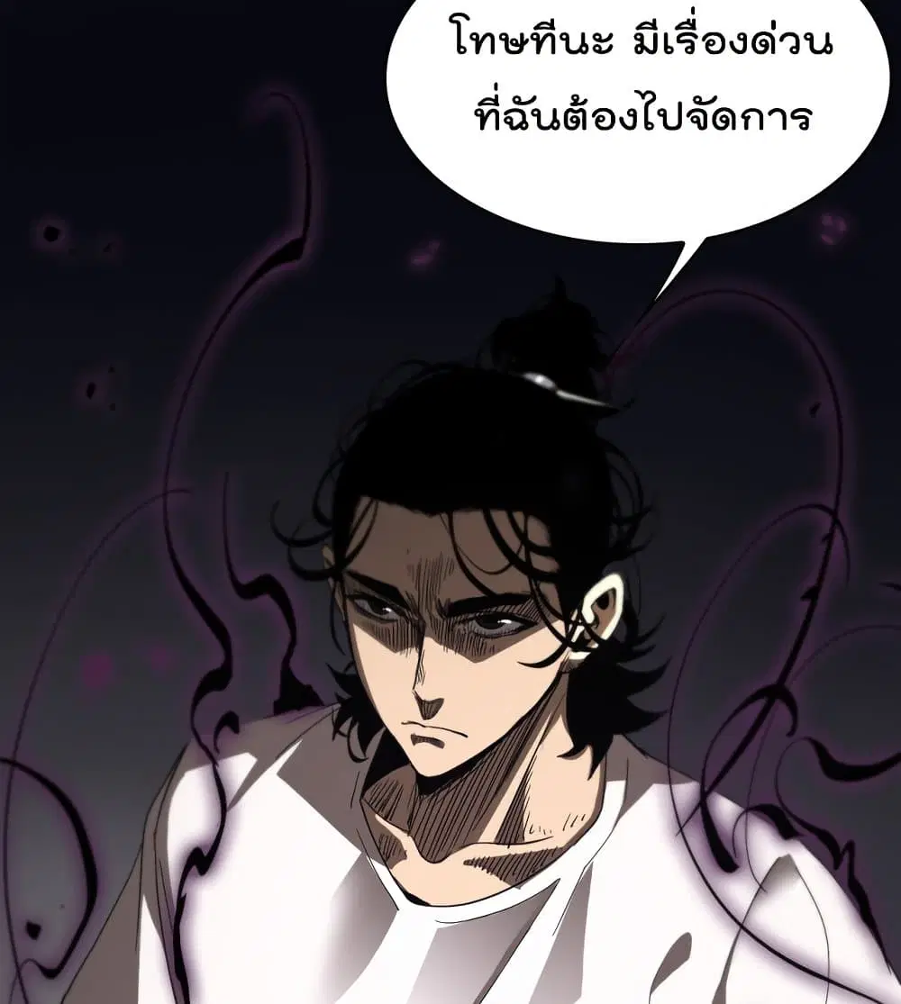 หน้า 48 จาก 82