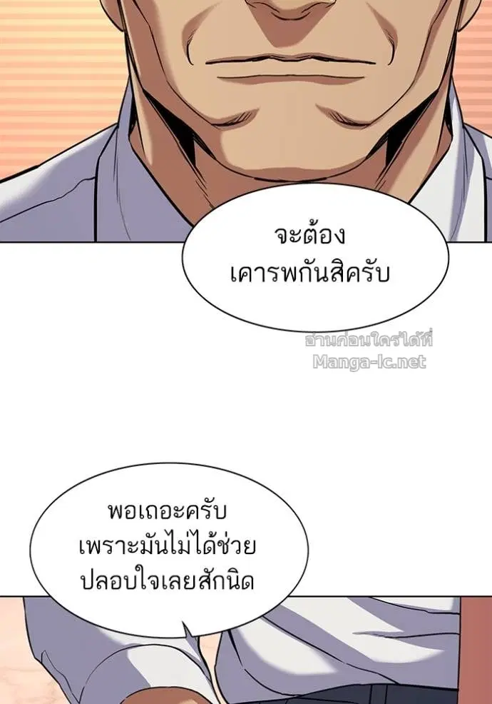หน้า 88 จาก 127
